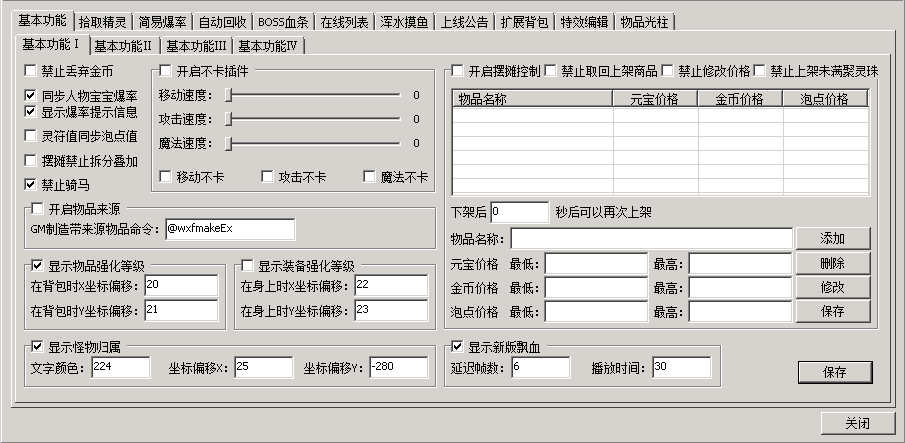 无限蜂功能卡